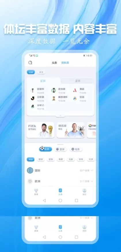 星空体育官方app综合大厅首页